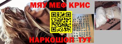 молекула духа Кингисепп