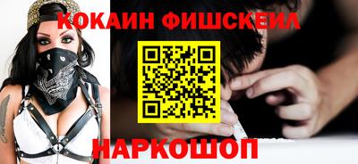 молекула духа Кингисепп