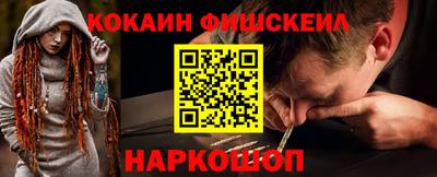 молекула духа Кингисепп
