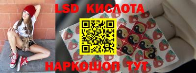 метамфетамин Кинель