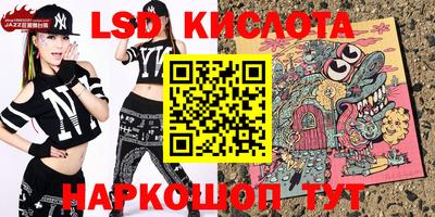 молекула духа Кингисепп