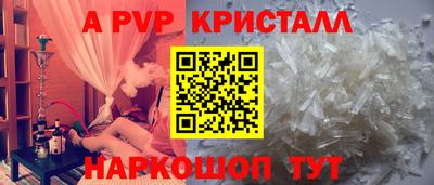 метамфетамин Кинель