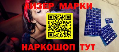 молекула духа Кингисепп