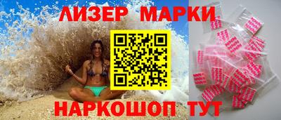 метамфетамин Кинель