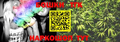 метамфетамин Кинель