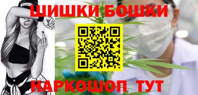 метамфетамин Кинель