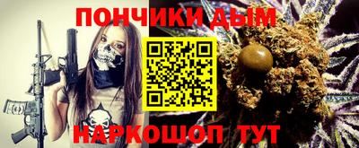 метамфетамин Кинель