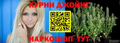 метамфетамин Кинель