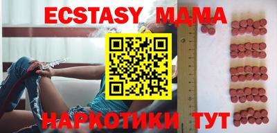 метамфетамин Кинель
