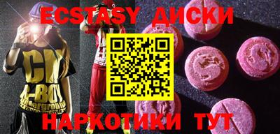 метамфетамин Кинель