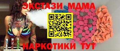 метамфетамин Кинель