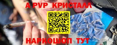 метамфетамин Кинель