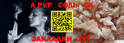 метамфетамин Кинель