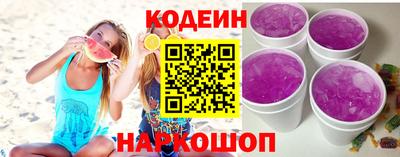 молекула духа Кингисепп