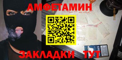 метамфетамин Кинель