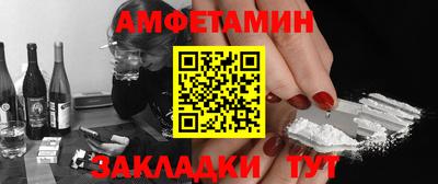 метамфетамин Кинель