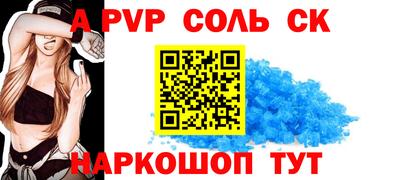 молекула духа Кингисепп
