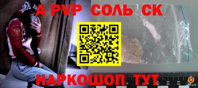 метамфетамин Кинель