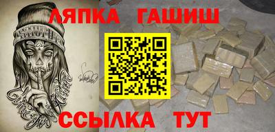 молекула духа Кингисепп