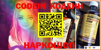 метамфетамин Кинель