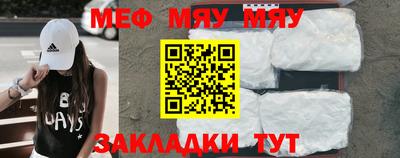 молекула духа Кингисепп