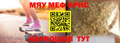 молекула духа Кингисепп