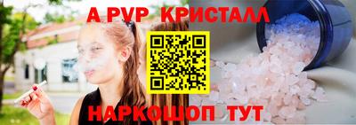 метамфетамин Кинель