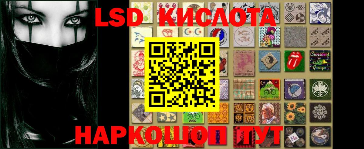 Лсд 25 экстази ecstasy Котовск