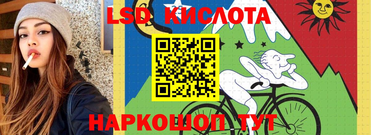 ЛСД экстази ecstasy  LSD-25 экстази  Котовск  Вход с VPN  Лсд 25 экстази кислота 