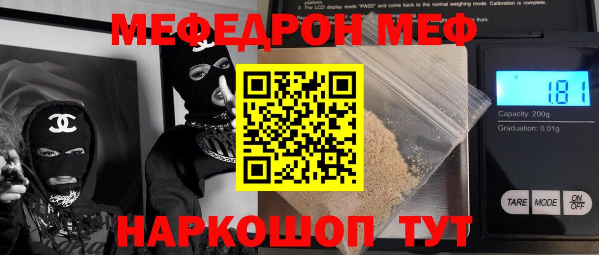Каннабис  Меф МЯУ МЯУ  Вход с VPN  Котовск  COCAIN  Гашиш  МЕФ  
