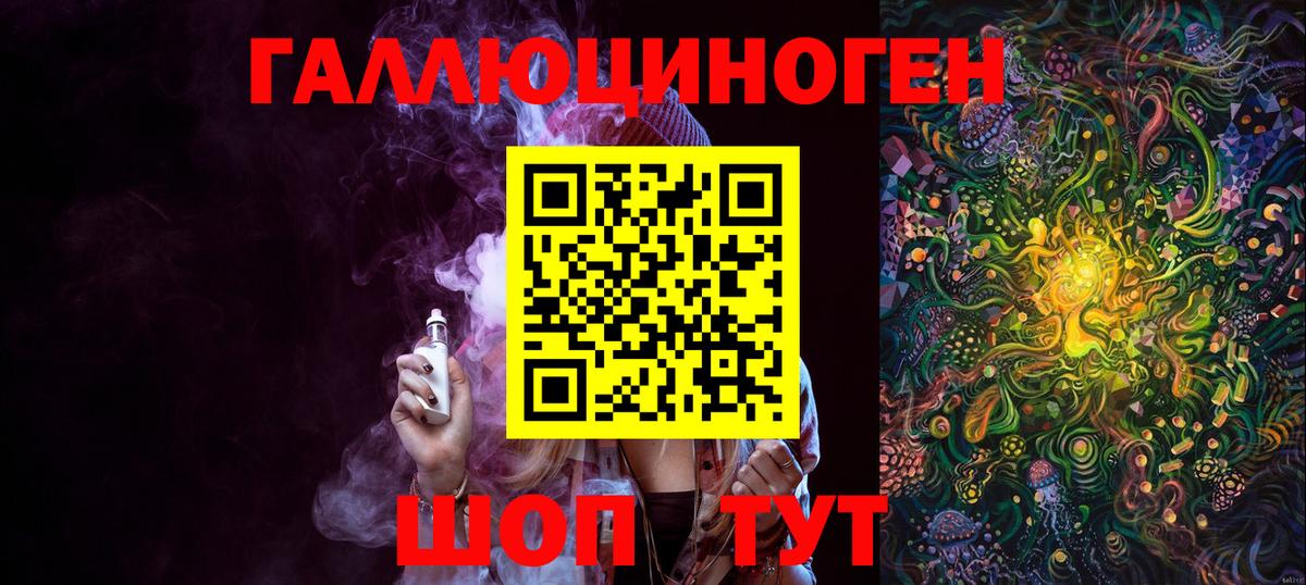 Котовск  Псилоцибиновые грибы MAGIC MUSHROOMS  Вход с VPN 