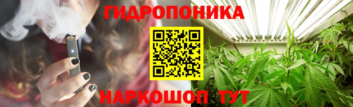 Каннабис семена Котовск